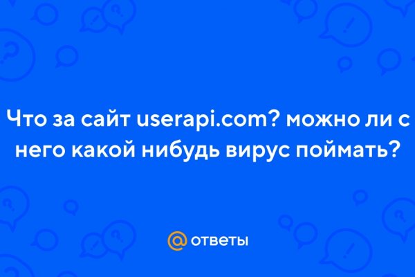 Кракен питер