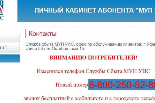 Кракен это сайт что продают