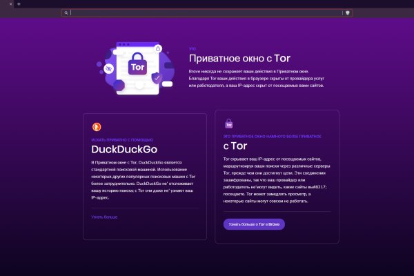 Маркетплейс кракен kraken