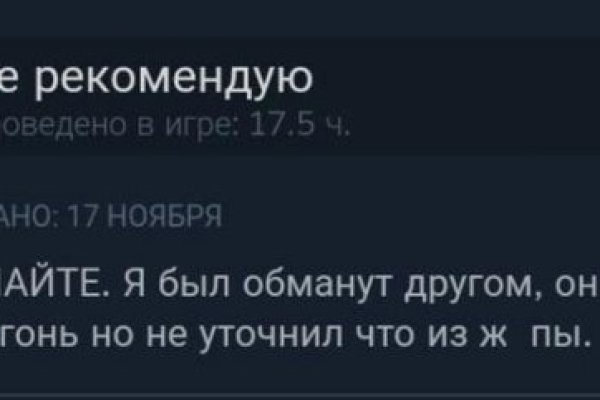 Кракен почему пользователь не найден