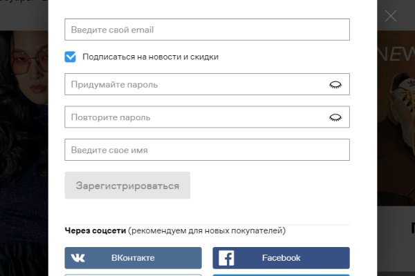 Актуальный домен кракена