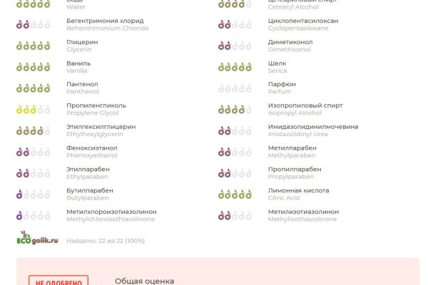 Кракен макет даркнет только через тор