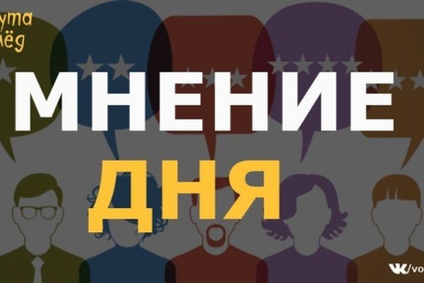 Актуальная ссылка на кракен в тор 2krnmarket