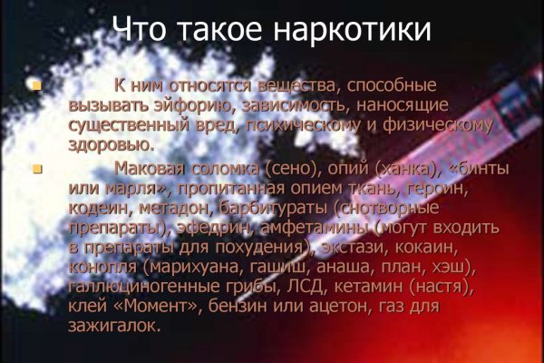 Ссылка на кракен оригинал