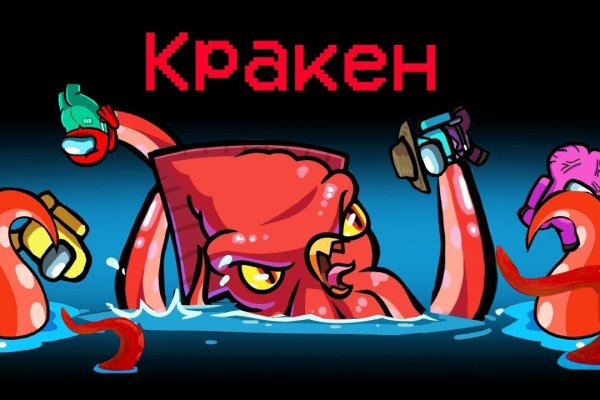 Кракен даркет