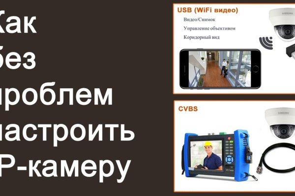 Оригинальный сайт кракен
