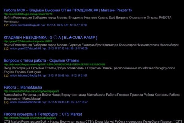 Кракена точка нет