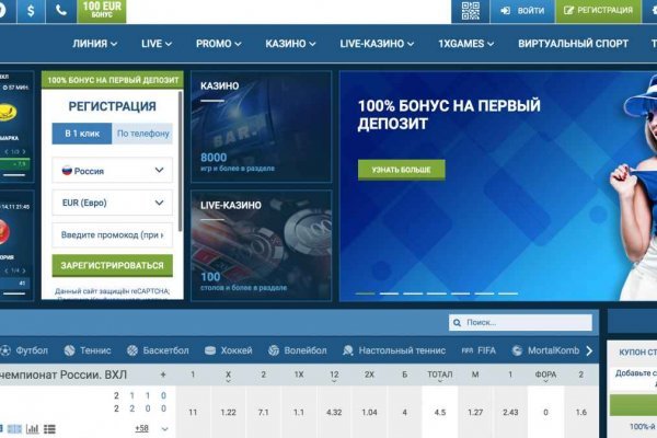 Сайт кракена актуальный