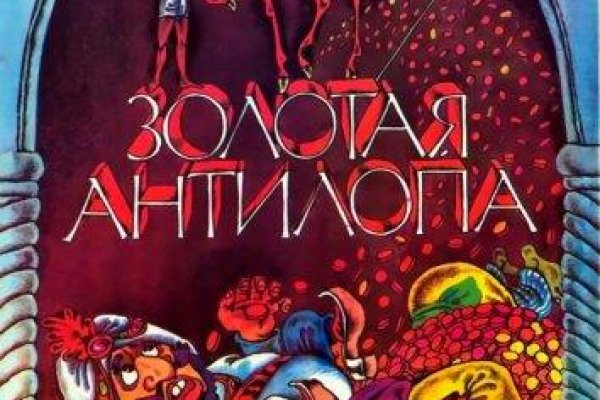 Кракен новый сайт