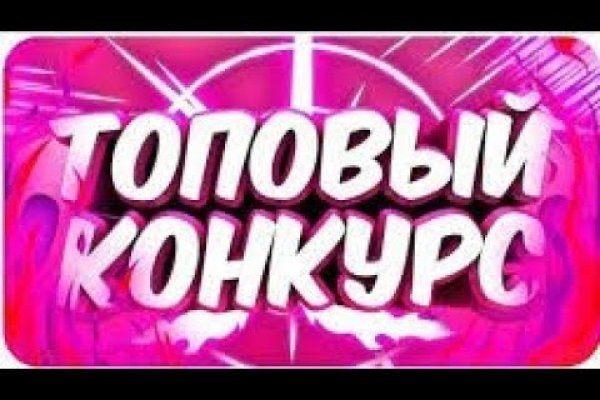 Кракен ссылка официальная на тор