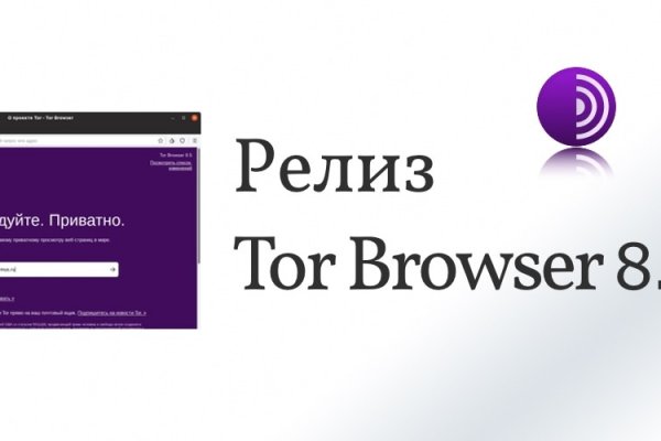 Кракен верное зеркало