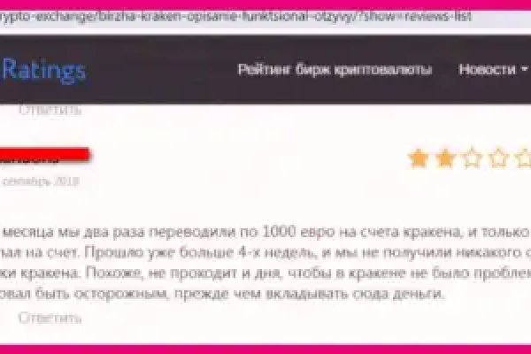 Кракен 2kr pro