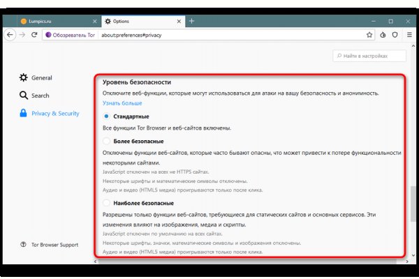 Kraken зеркала kr2web in