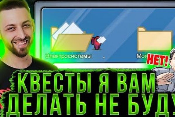 Кракен официальная kr2web in