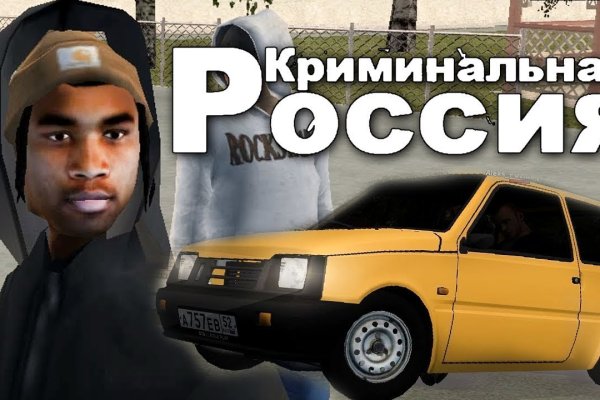 Кракен тор ссылка магазин
