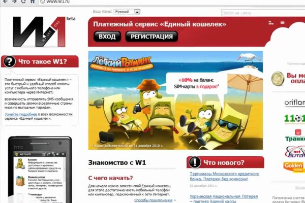 Как зайти на кракен через тор браузер