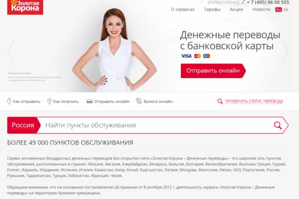 Kraken даркнет gigageek ru