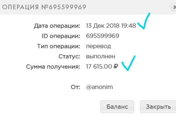 Кракен шоп что это