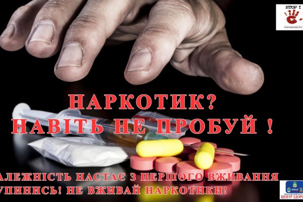 Кракен at