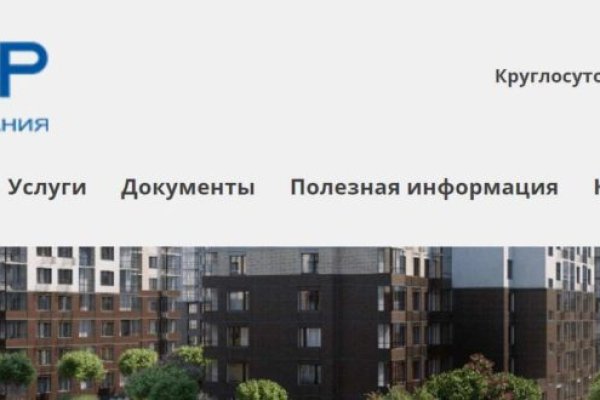 Как зайти в кракен через айфон