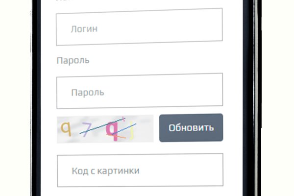 Что за площадка кракен