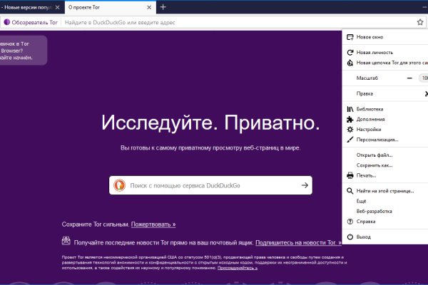 Кракен дарк площадка