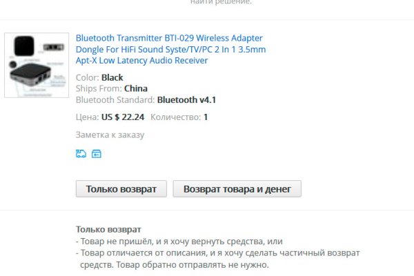 Спрут мега кракен