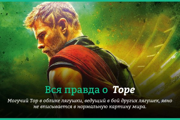 Список сайтов даркнета