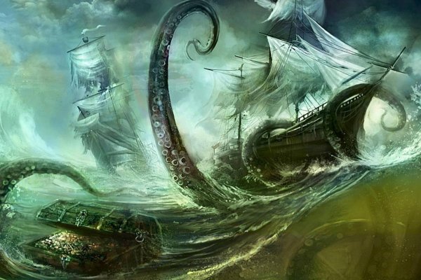 Kraken 17 at