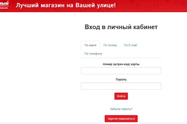 Кракен даркнет store
