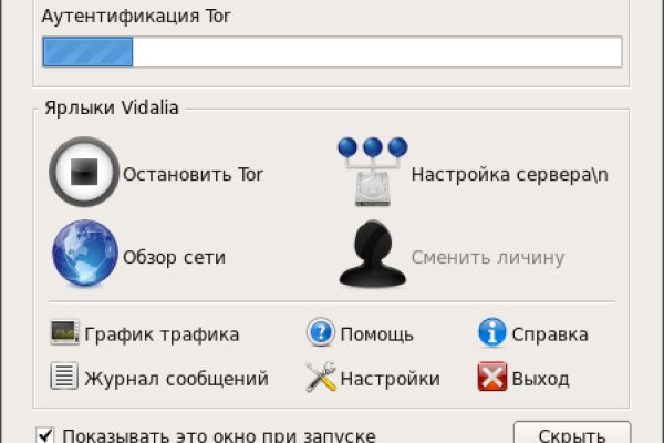 Kraken как найти ссылку