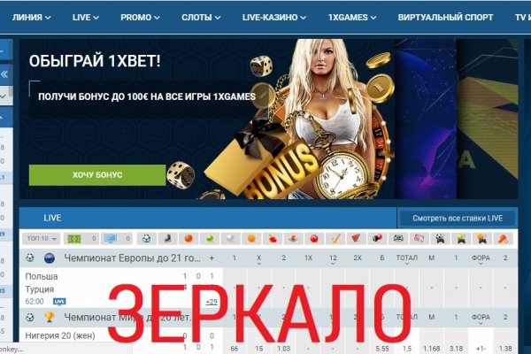 Кракен мп