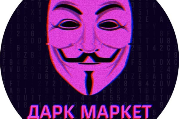 Доступ к kraken через vpn