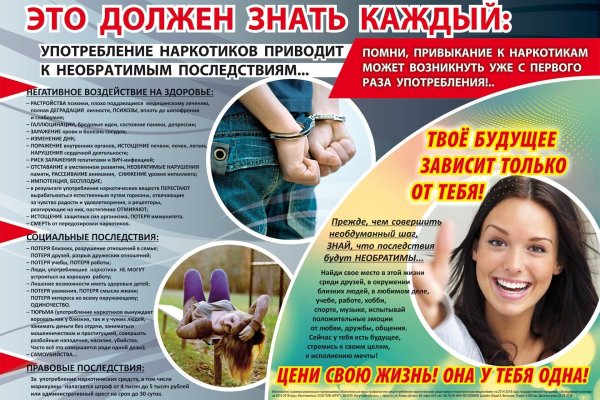 Адрес сайта кракен