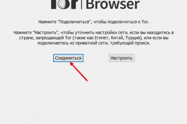 Зайти на сайт кракен