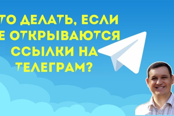 Значок кракена маркетплейса