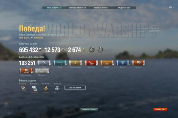 Kraken сайт вход