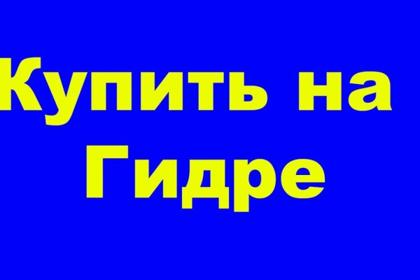 Кракен наркотики