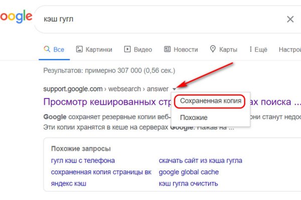 Кракен маркет даркнет speed up