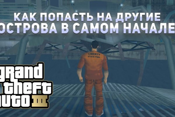 Не могу зайти на сайт кракен