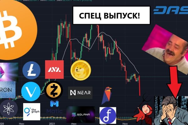 Как зайти на кракен