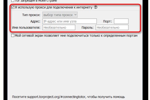 Что будет если зайти в кракен