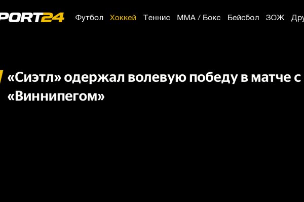 Как зайти на кракен с айфона
