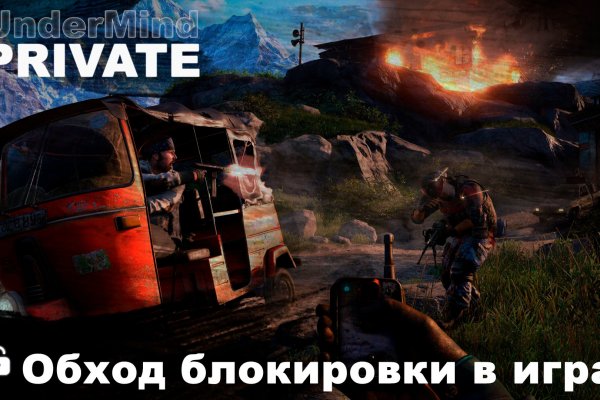 Оригинальная ссылка кракен браузера