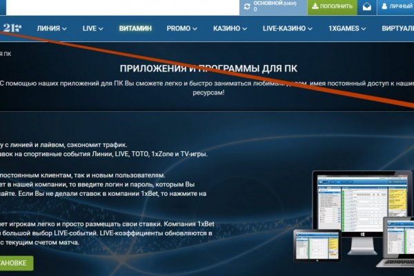 Кракен наркотики в оренбурге
