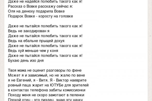 Магазин кракен даркнет сайт
