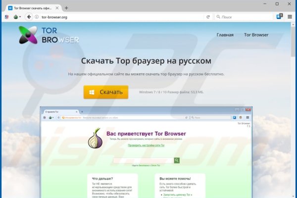 Кракен даркнет рабочая