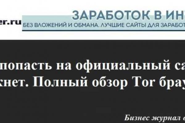 Тор кракен vk2 top
